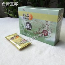 Taiwan Windmill life Fukang Dr Zhuang Shu-Xun smooth delivery Caesarean section nutritious meal