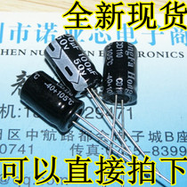 50V100UF 100UF 50V electrolytic capacitor 8*12 new spot can be directly bought 1K=70 yuan