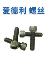 12 Grade 9 full tooth hexagon socket socket Bolt full tooth hexagon socket screw M14
