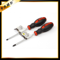 Professional grade screw batch cross screwdriver screwdriver with magnetic hardware screw batch repair tool