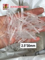 Transparent long tube beads 2 5*30mm glass transparent white bead tube 3cm tube beads Tassel bead tube DIY material