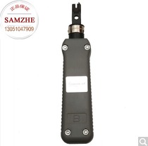 SAMZHE SZ-324B wire cutter module wiring frame Wire tool Wire cutter Wire plier