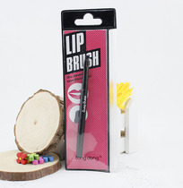 dongdong makeup brush-thump single-branch packaging flat type lip brush 72007