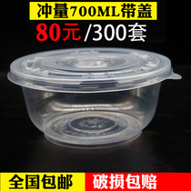 Qigsu 700ML disposable lunch box round packing take-out disposable plastic bowl with lid transparent small Bowl thickened