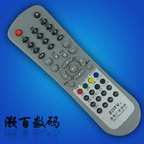 Haobai Zhangzhou radio and television network set-top box remote control ZDTV Zhangzhou 061 digital TV remote control