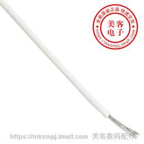 CRT14-8WH-50(HOOK-UP STRND 14AWG WHITE 50)