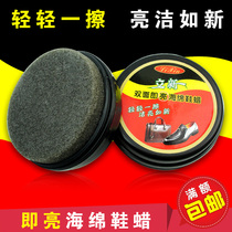 Stand New Colorless Sponge Shoes Wax Shoe Polish Double Sided Shoe Polish Leather Leather Shoes Brightening Maintenance Care Nourishing Repair