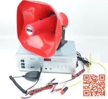 220V Amplifiers 50w horn sleeve Line handheld screwer transmitting distance more than 800 m 12V power amplifier