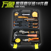  Original German MIXTOOL hardware tool set Household hardware tools Car tools Home appliance repair