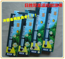 Risheng fish tank aquarium heating rod turtle tank water tank thermostatic glass heating rod 25-300W optional