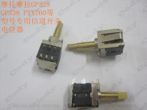 New Motorola GP328PLUS GP338PLUS GP88S GP328 GP338 Channel Switch