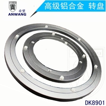 AW solid aluminum alloy turntable hotel dining table base furniture glass round table turntable multi-specification choice