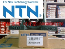 NTN Japan Original Imported Outer Ball Face with seat bearing UCP216 D1 inner diameter 80mm P216