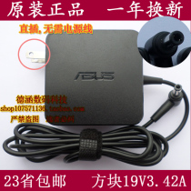 Original ASUS ASUS F450L F550C F552L notebook power adapter charger cable