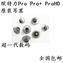 Proxit Voyager Pro Pro pro HD original Bluetooth earbuds ear glue earrings ear Cotton
