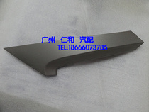 Suitable for Camry inner armrest door armrest door handle shell left and right