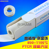 FERRO temperature measuring ring Fulu temperature measuring block high precision ceramic PTCR model temperature ring ETH 850-1100 ℃