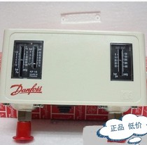 Danfoss press control KP1 (single low pressure) automatic reset 060-1101 Danfoss pressure controller