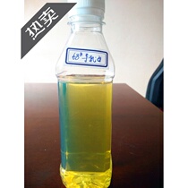 No. 68 machine tool guide rail oil processing center hydraulic elevator lubricating oil industry LG68 spread name 1kg