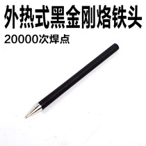 (Electronic welding accessories)External heat type long life black diamond soldering tip 30W 40W 60W