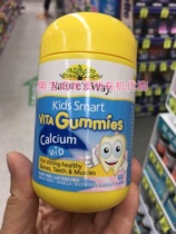Australias Natures Way Jiasmin Childrens Calcium Calcium Tablets Vitamin D3 Gummies 60 Capsules
