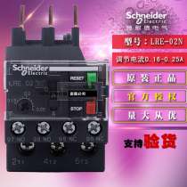Schneider Schneider Tesys E Thermal overload relay original LRE02N 0 16-0 25A