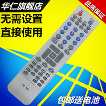  Wanlida DVD remote control board RC-703 Universal RC-705 DVP858 860 895 896