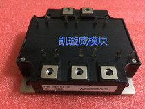 CM100TU-24F CM75TU-24F