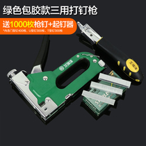 Manual nail gun decoration tool hardwood multi-purpose household manual nail firing without gas and electricity multi-function nailing