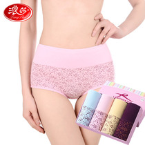 Langsha high-waisted underwear womens cotton crotch waist tight-fitting hip hip hip hip pants middle waist triangle ladies underwear