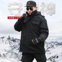 Warm and cold-proof thick short thick military coat men's winter security northeast outdoor labor protection cotton-padded jacket