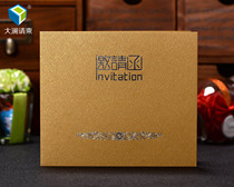 Invitation business creative customization Insurance gold interval Academic banquet conference conference Investment industry please paste Cambodian ancient invitation letter