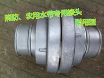 2-inch aluminum fire agricultural garden Irrigation Water Hose Connector Agricultural Water Hose Snap Quick Joint Fire Joint