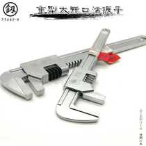 Japan Fukuoka tool heavy-duty right-angle large opening adjustable wrench labor-saving universal water pipe pliers adjustable adjustable wrench