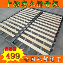 Custom solid wood thickened folding soft bed ribs frame 1 8 double iron bed frame 1 5 meters single childrens bed board