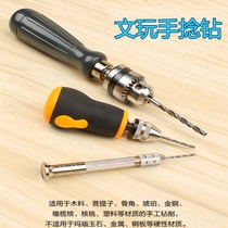 Hand twist drill Hand drill Hand drilling tool Wen play hand drill Mini small hand-held hand twist drill Woodworking chuck