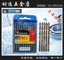 Black Tool 6542 Fully Ground High Speed Steel Straight Handle Twist Drill Bit Stainless Steel Drill Bit Iron Aluminum Metal Cut Hole Drill