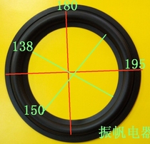 8 inch bass speaker JBL178C rubber edge fold ring edge suitable for Speaker side maintenance DN-8 microphone headset speaker