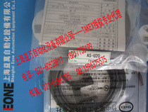 Professional Agent TAKEX BAMBOO TAKENAKA SEEKA Sensor AS-U30PNAS-U30M