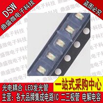 0805 green green light LED patch LED 2012 SMD new emerald green 1K = 30 yuan