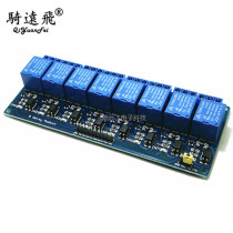 With optocoupler 8 channels 5v relay module relay control board with indicator PLC relay