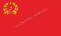 Afghanistan 1978 Historical Flag 4 Countries Flag National Flag Royal Flag War Flag State Flag State Flag State