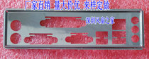 New Yingtai H110MDS2 PRO D4 baffle gear customized motherboard baffle chassis baffle