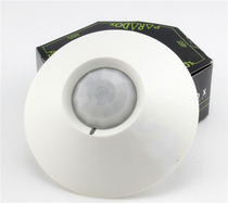 Maple Leaf PA-465 wired passive infrared detector alarm Infrared ceiling probe household anti-theft alarm