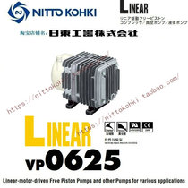 NITTO KOHKI Ridong Pump Ridong Vacuum Pump NITTO Compression Pump LINEAR VP0625