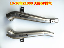 10-16 Kawasaki Z1000 modified Scorpio exhaust pipe Z1000 Scorpio GP pipe Kawasaki Z1000GP pipe