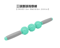 JOINFIT THORN BALL VIBRATOR Deep MUSCLE RELAXATION FASCIA STICK Calf SPORTS MASSAGE ROLLER stick
