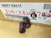  Black King Kong 25V820UF 10X25 KY series foot scissors imported high frequency long life