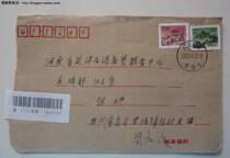 The registration of the real mail is attached to the Great Wall 200 points color shift 80 points 2000 Sichuan Gao County Luochang 6 pokes