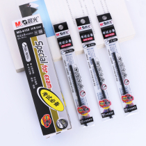 Chenguang stationery MG-6150 full needle tube 0 5MM black test neutral refill black water refill